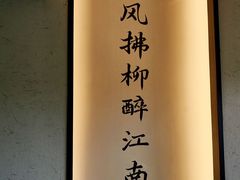 -集贤门·徽菜(福田店)