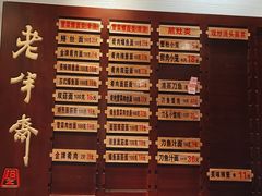 -老半斋(福州路店)