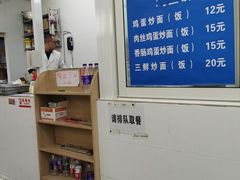 -巧手馄饨(箍桶巷店)