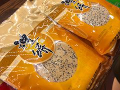 -百饼园(澳门路店)