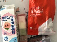 -盒马鲜生(双清路店)