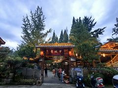 -青城甲(青城山店)