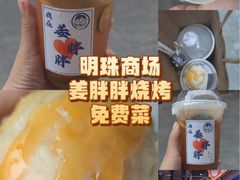 -西单明珠商场