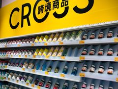 -KKV(深圳kk one 店)
