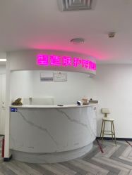 -米娜护肤造型