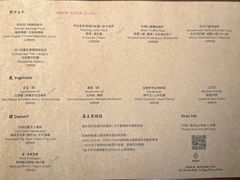 -OTIUM • 柴屿麦(亮马桥店)