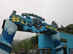 -梦幻奥陶纪景区