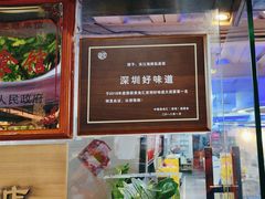 -东江海鲜大排档·潮汕菜·砂锅粥
