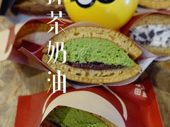 -泽田本家·铜锣烧(TX淮海店)