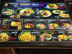 -和府捞面(东直门银座店)