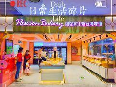 -御品轩(汉神购物广场店)