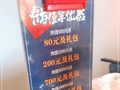 -山上下日本料理(万象城店)
