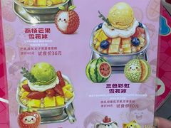 -甜心妈妈·榴莲星级糖水(北京路总店)