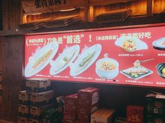-乡里八闽·福州乡土菜(高宅店)