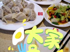 -岳姥姥饺子(泺文路店)