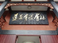 -遵义会议纪念馆