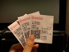 -中影国际影城(兰生大厦CINITY LED店)