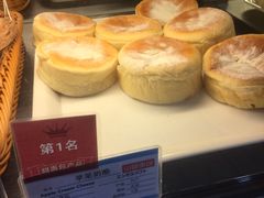苹果乳酪包-山崎面包(百联世纪店)