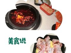 -钢管厂五区小郡肝串串香(南山店)