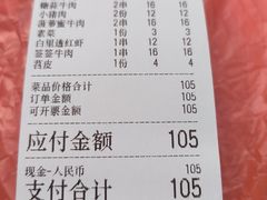 -小张烧烤(汽博总店)