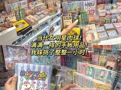 -优你客(久光百货店)