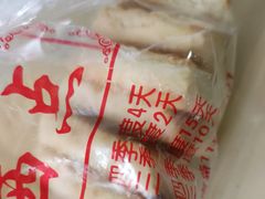 -中关村茶点