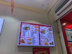 -嗨椒小面(萝岗万达店)