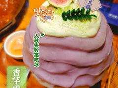 -楠火锅(广州总店)