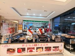-群乐饭店(滨安路店)