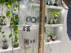 -古茗(海宁人民广场店)