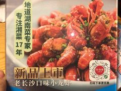 -望湘园·湖南菜(宏伊店)