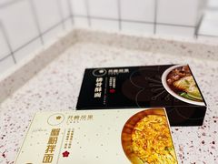 -贡梅老面馆·蟹粉面·无锡特色小吃(南长街主推店)