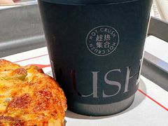 趁热拿铁-HOT CRUSH趁热集合·现烤面包(环球港店)