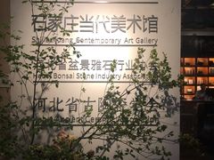 -稍可轩博物馆餐厅