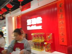 -好特卖HotMaxx(杭州滨江宝龙城店)