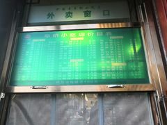 -护国寺小吃店(阜成门桥店)