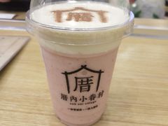 -厝内小眷村(东二环泰禾店)