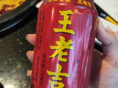 -井格重庆火锅(新世纪店)