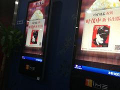 -沈阳百联购物中心(青年大街店)
