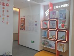 -昂立青少儿成长中心(杨浦国和1000校区)