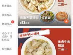 -百事佳烧鸭牛腩(上海虹桥站店)