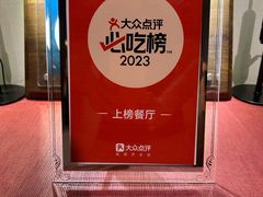 -瓦库茶馆17号(海汇港店)