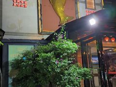 -天怡·鱼工厂(临江店)