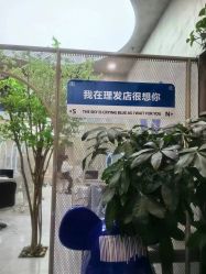 -DK SALON连锁专业烫染接发店