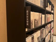 -自由之丘