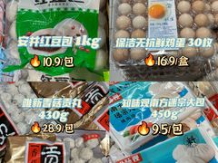 -世纪联华(杭州新塘路店)