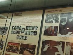 -北京人艺戏剧博物馆