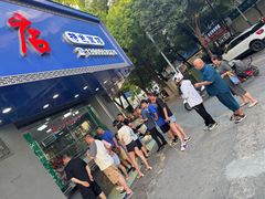 -晓马鸭店(新芜路店)
