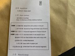 -穹六人间 people 6(岳阳路店)