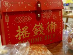 -7号里低糖生日蛋糕(南阳路店)